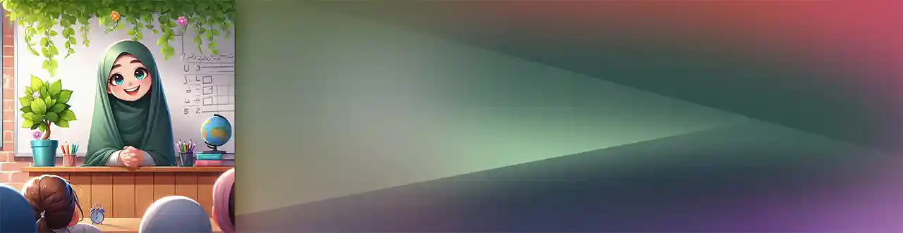 پیش ثبت‌نام سال تحصیلی جدید