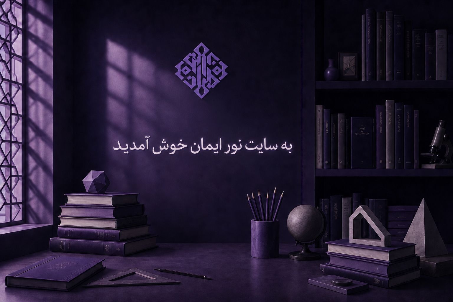 خوش آمدید!