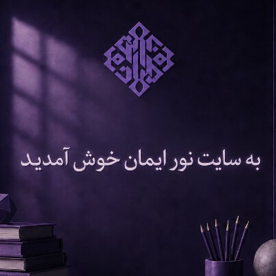 خوش آمدید!